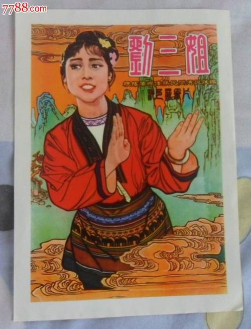 房产证换不动产证费用是按平方吗